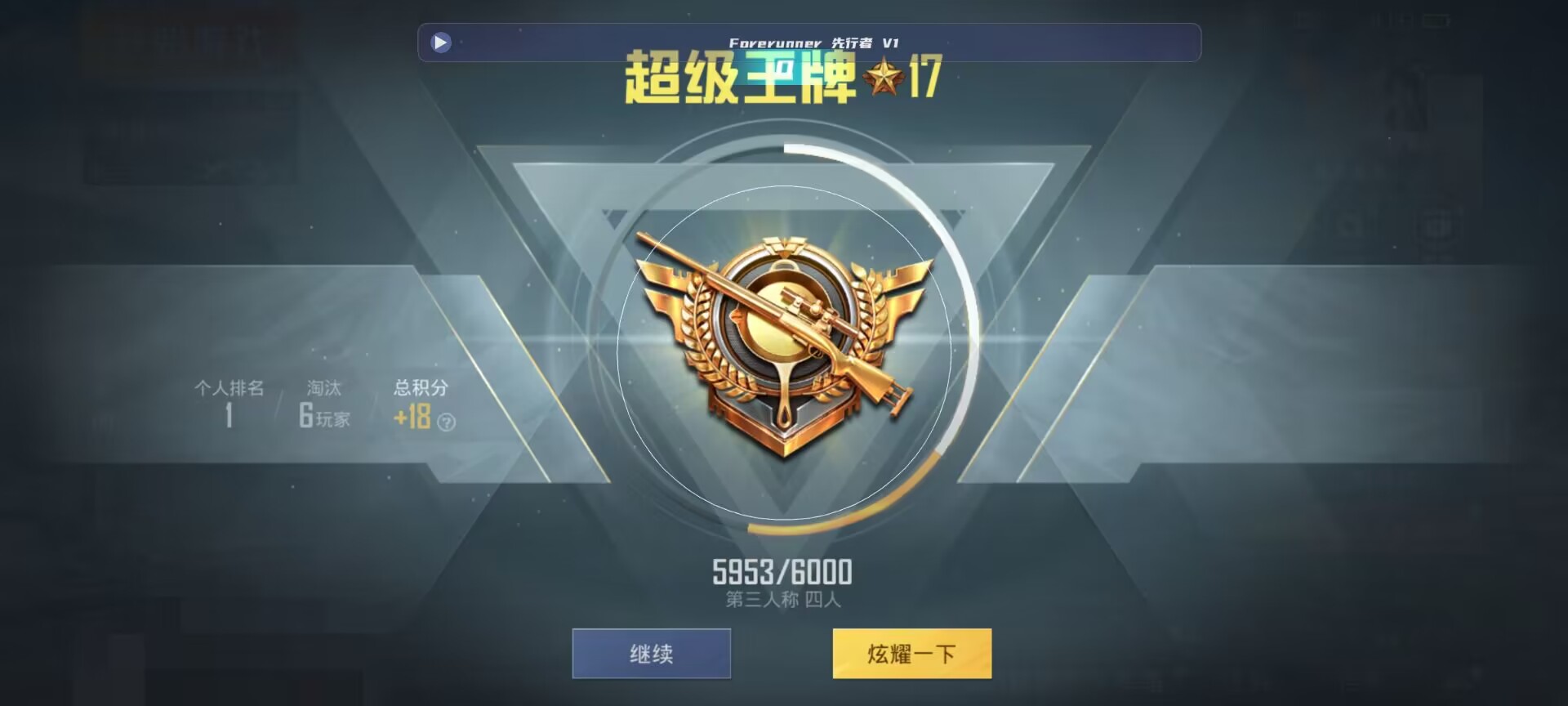 和平精英鸡腿辅助自瞄 - ��ƽ��Ӣ��װ�������辅助预览图